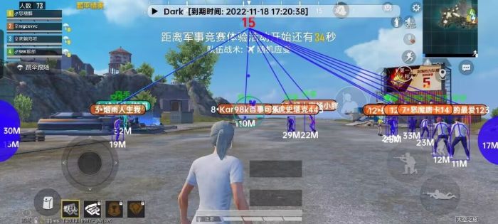 和平精英怎么用纸做辅助器（和平精英用纸板做辅助器）